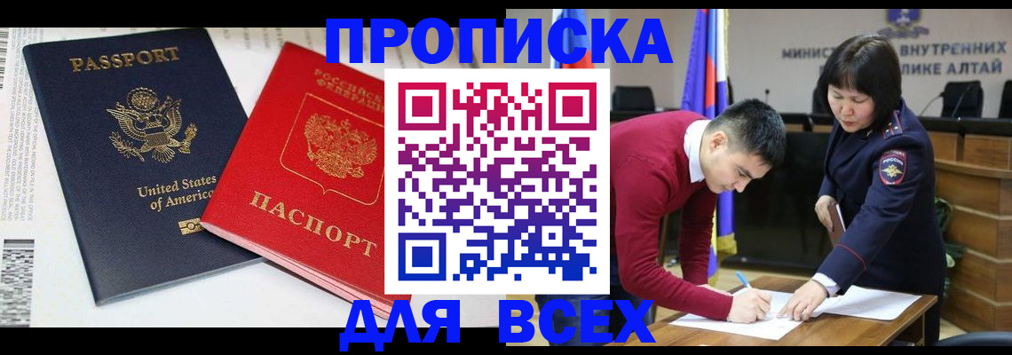 регистрация в Люберцах