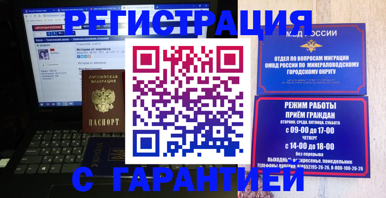 найти адрес прописки в Люберцах