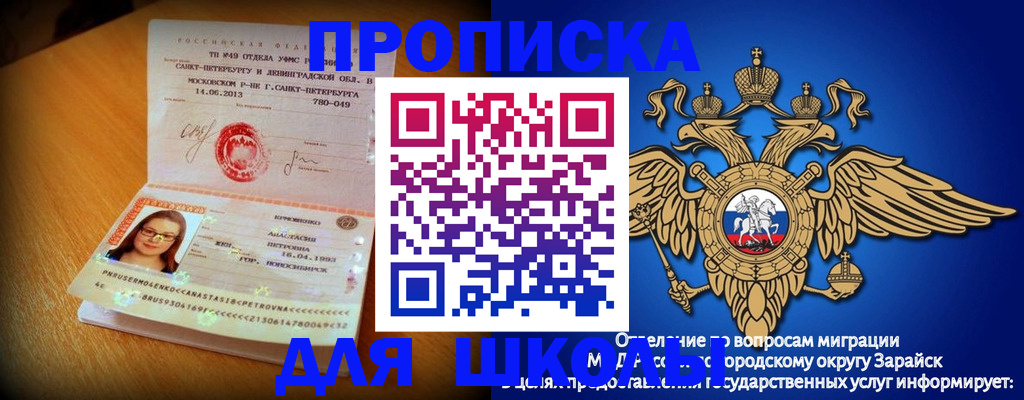 форма 3 в Люберцах