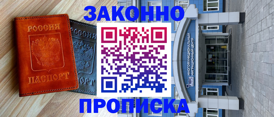 форма 3 в Люберцах